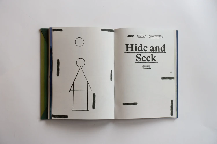 All the games we could have played (2025)